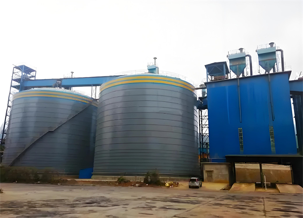 赫山球团钢板仓